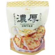 小山等露|濃厚原味牛軋餅|140g|夾鏈袋裝|台灣食品|台灣手信|台灣伴手禮|台灣直送|零食推介*