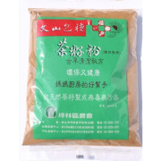 文山包種 台灣 茶籽粉 600克