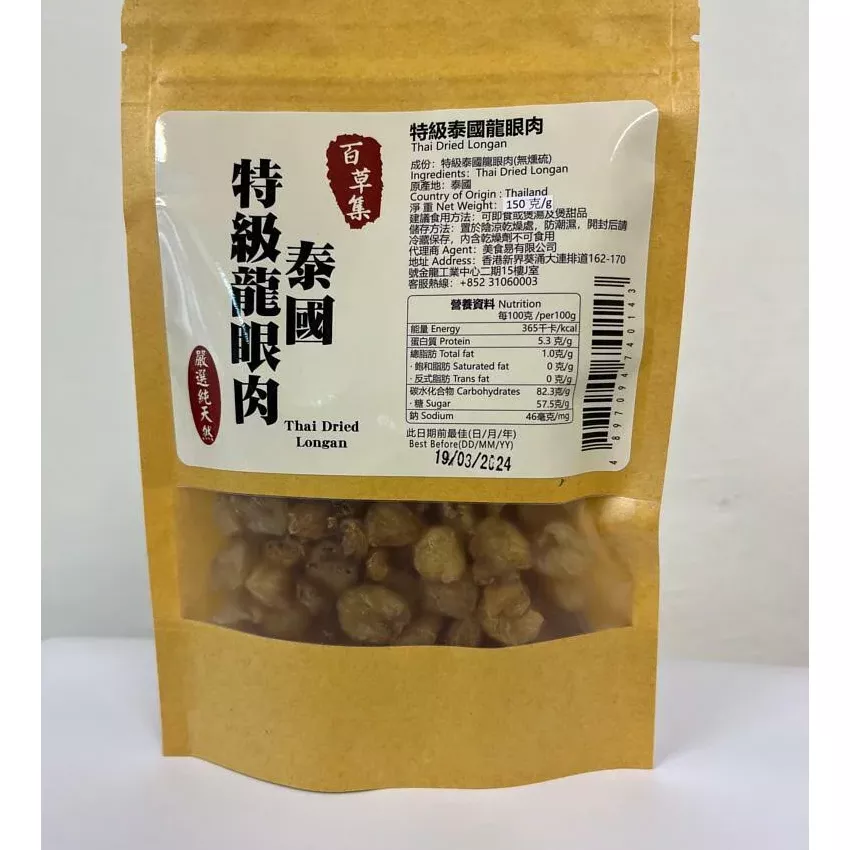 百草集 泰國特級龍眼肉 150g