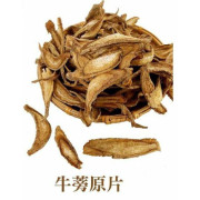 蔴鑽農坊 牛蒡茶禮盒 400克