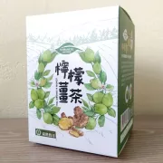 蔴鑽農坊 檸檬薑茶 (3.5g x 15入/盒)