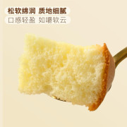 Member's Mark 三重芝士半熟蛋糕 1kg | 山姆代購