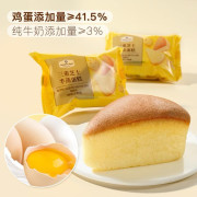 Member's Mark 三重芝士半熟蛋糕 1kg | 山姆代購