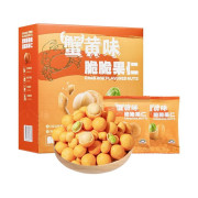 天虹牌 蟹黃味脆脆果仁 500g (開心果仁250g + 夏威夷果仁250g)|山姆代購