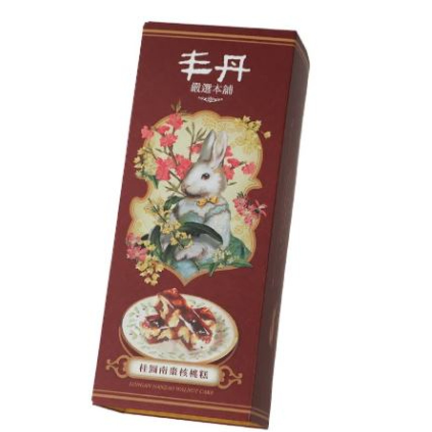 丰丹 - 桂圓南棗核桃糕 (190G) 【純素/含酒】