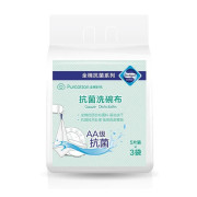 全棉時代 抗菌洗碗布 5片裝/包 x 3包 | 山姆代購