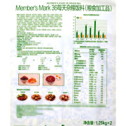 Member's Mark 36每天雜糧飯料 1.25KG x 2 | 山姆代購