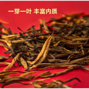 雨林古樹茶 - 古樹滇紅 (雨林紅茶) 210克 (3克 x 70包) | 山姆代購