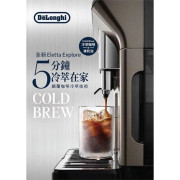 DeLonghi ECAM450.86.T Eletta Explore 全自動即磨咖啡機【香港行貨，1年保養】