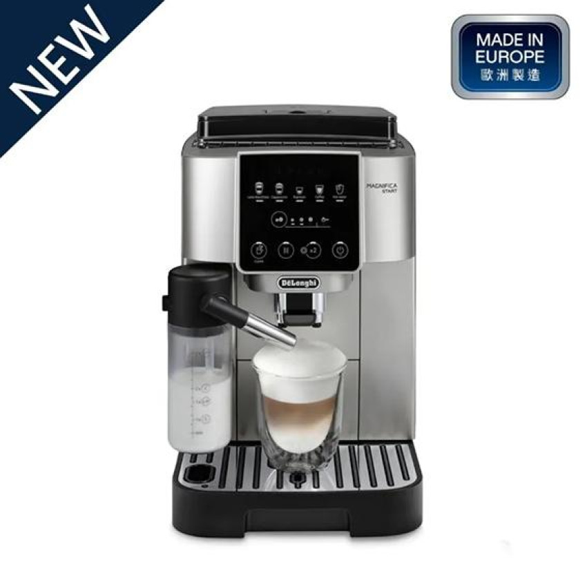 DeLonghi ECAM220.80.SB Magnifica Start 系列全自動即磨咖啡機【香港行貨，1年保養】