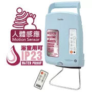 伊瑪牌 Imarflex INB-2050R 2050W 人體感應 遙控移動浴室寶 (IP23標準) 